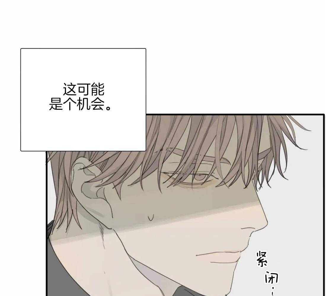 《疯狂的毒》漫画最新章节第36话 绝对不能输免费下拉式在线观看章节第【21】张图片