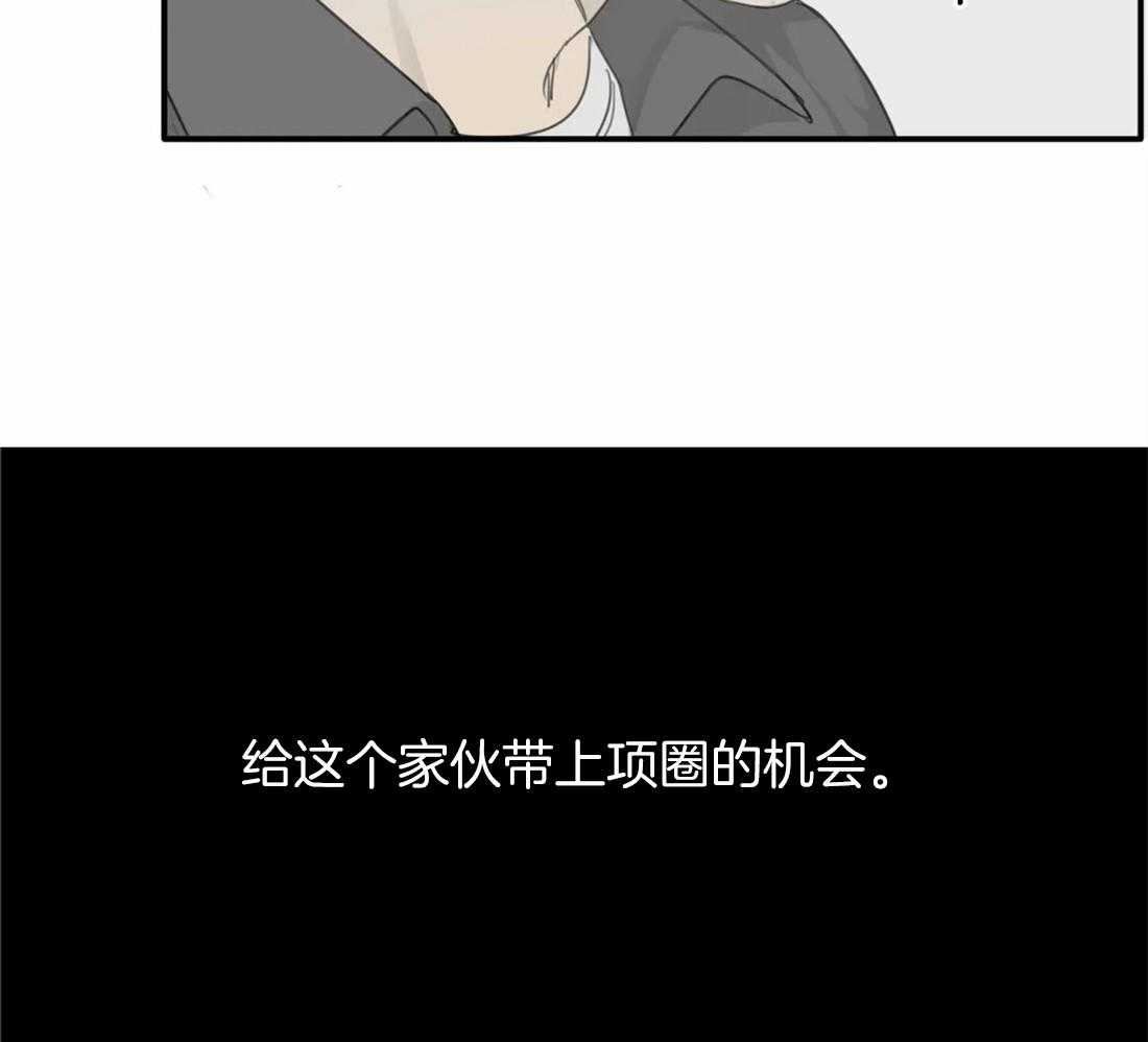 《疯狂的毒》漫画最新章节第36话 绝对不能输免费下拉式在线观看章节第【20】张图片