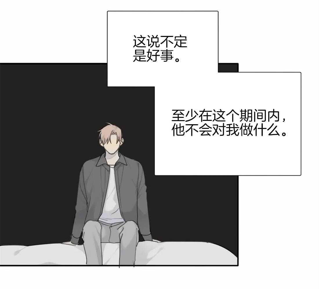 《疯狂的毒》漫画最新章节第36话 绝对不能输免费下拉式在线观看章节第【22】张图片