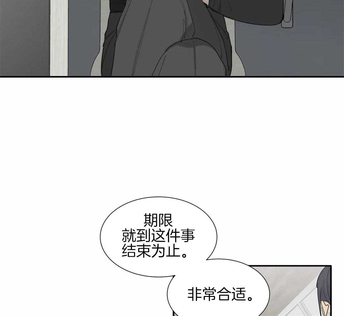 《疯狂的毒》漫画最新章节第36话 绝对不能输免费下拉式在线观看章节第【18】张图片