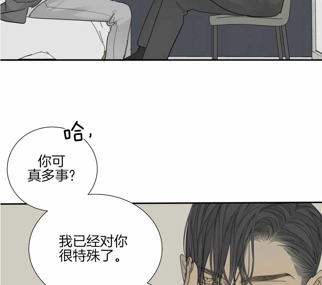 《疯狂的毒》漫画最新章节第36话 绝对不能输免费下拉式在线观看章节第【10】张图片