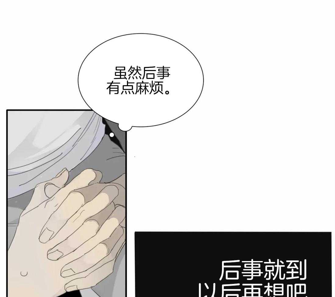 《疯狂的毒》漫画最新章节第36话 绝对不能输免费下拉式在线观看章节第【16】张图片