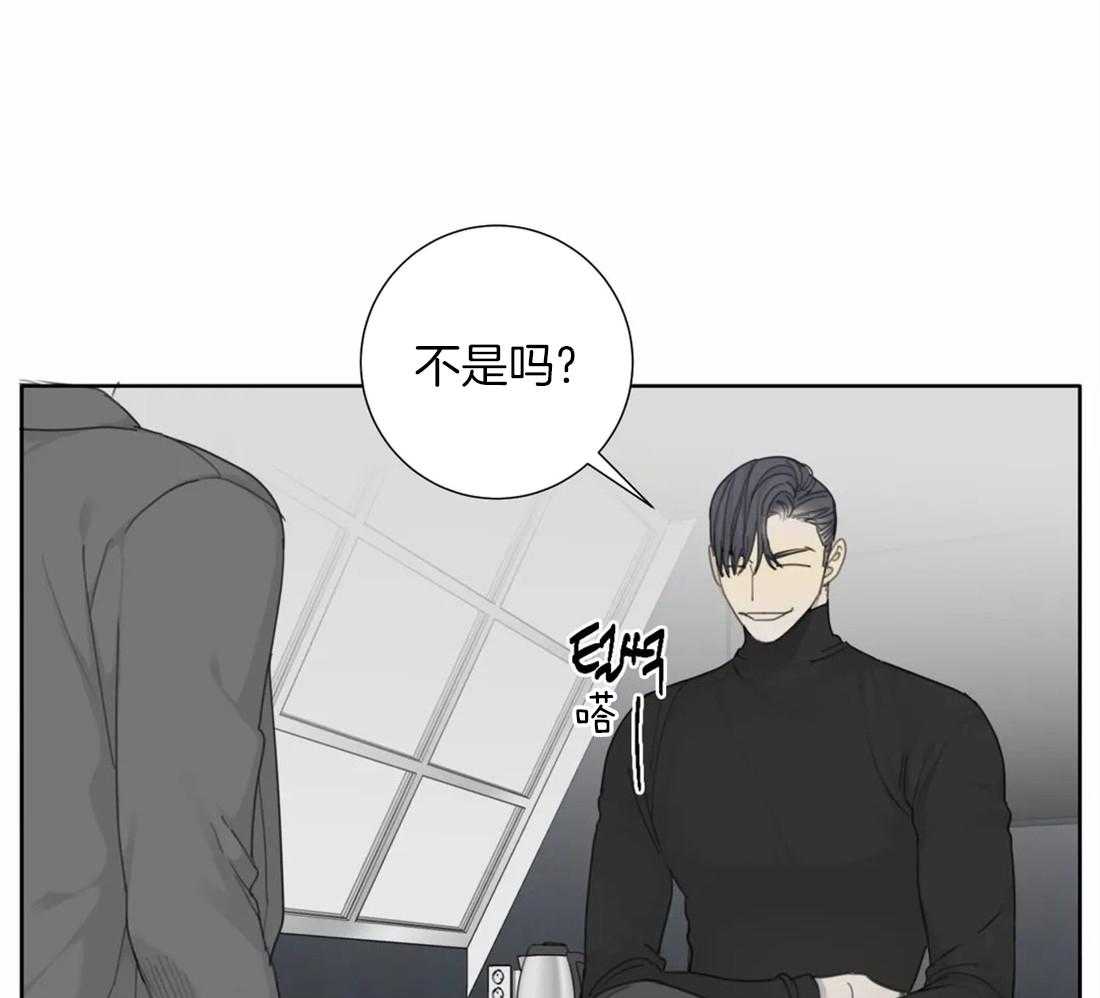 《疯狂的毒》漫画最新章节第36话 绝对不能输免费下拉式在线观看章节第【32】张图片