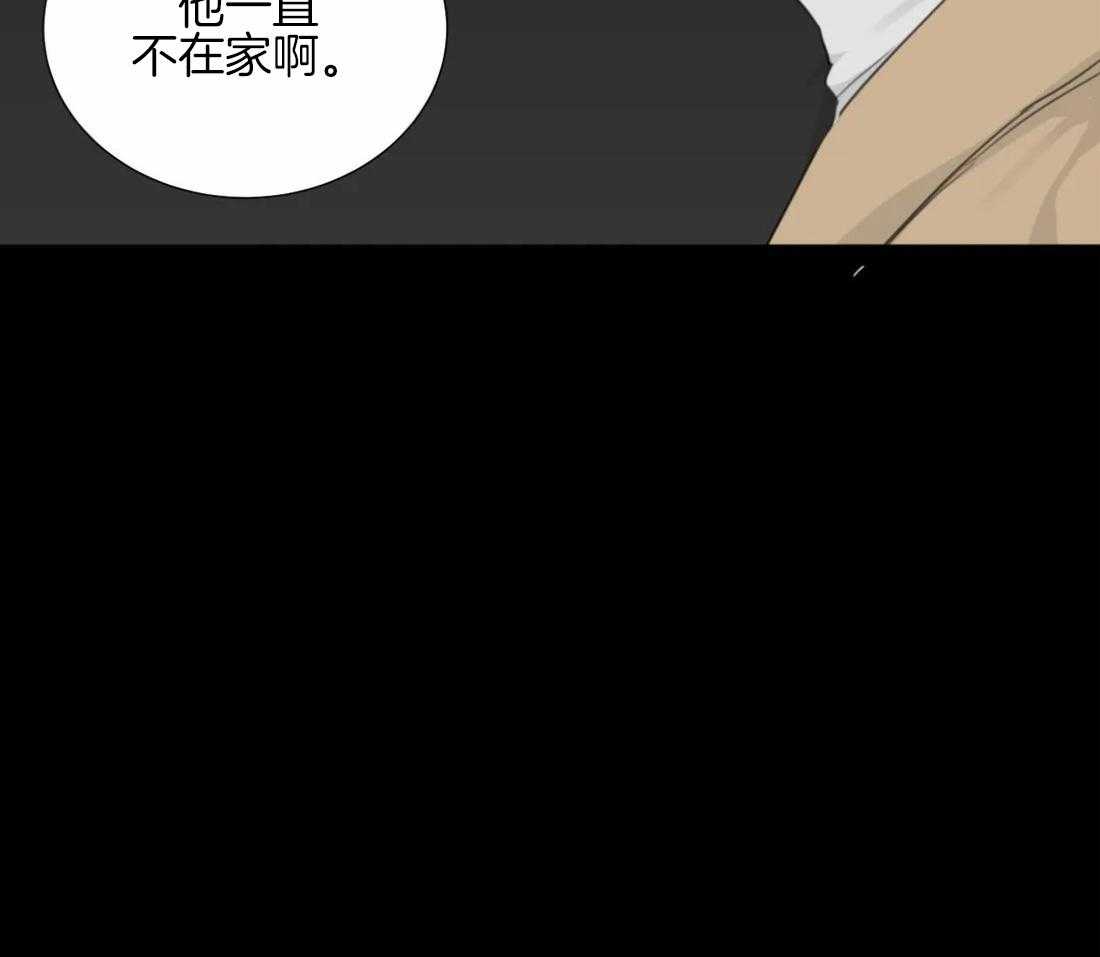 《疯狂的毒》漫画最新章节第37话 真碍眼免费下拉式在线观看章节第【10】张图片