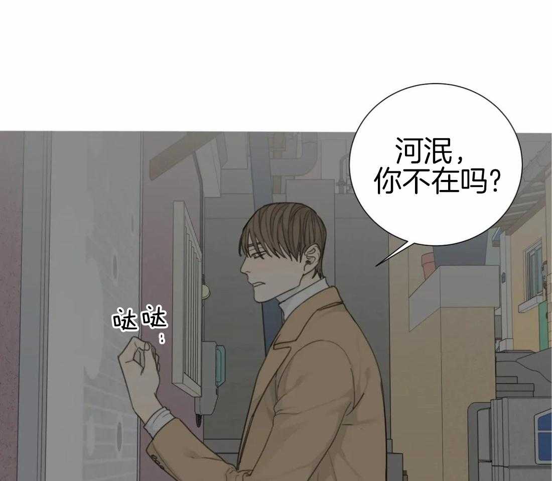 《疯狂的毒》漫画最新章节第37话 真碍眼免费下拉式在线观看章节第【24】张图片