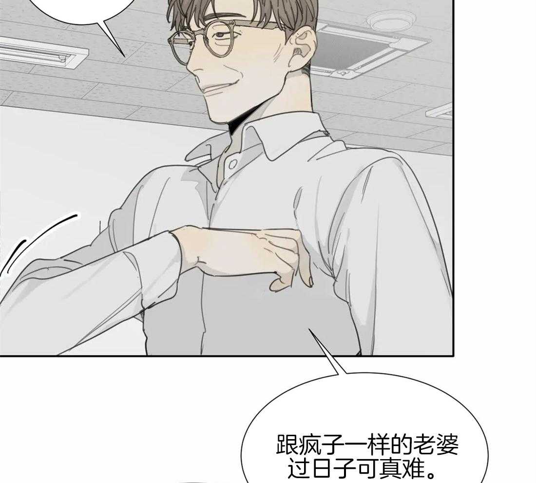 《疯狂的毒》漫画最新章节第38话 院长的恩赐免费下拉式在线观看章节第【16】张图片