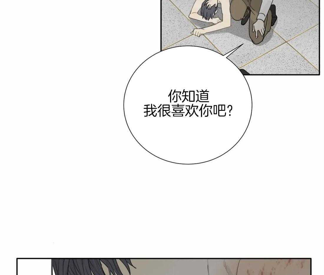 《疯狂的毒》漫画最新章节第38话 院长的恩赐免费下拉式在线观看章节第【8】张图片