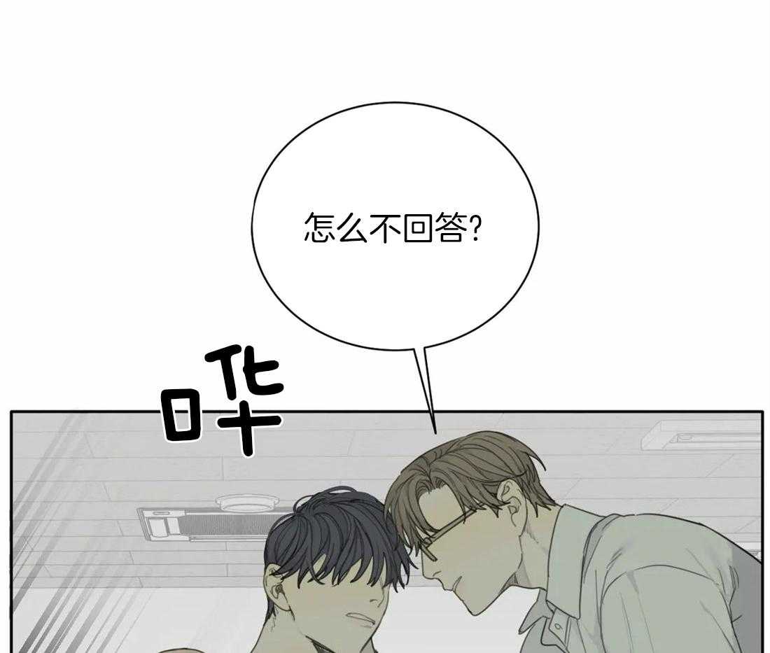 《疯狂的毒》漫画最新章节第38话 院长的恩赐免费下拉式在线观看章节第【6】张图片