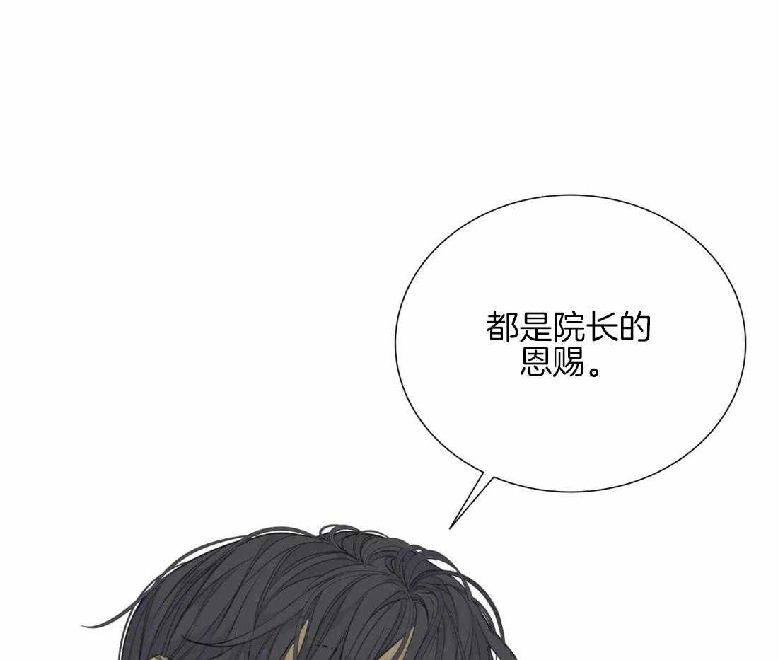 《疯狂的毒》漫画最新章节第38话 院长的恩赐免费下拉式在线观看章节第【2】张图片