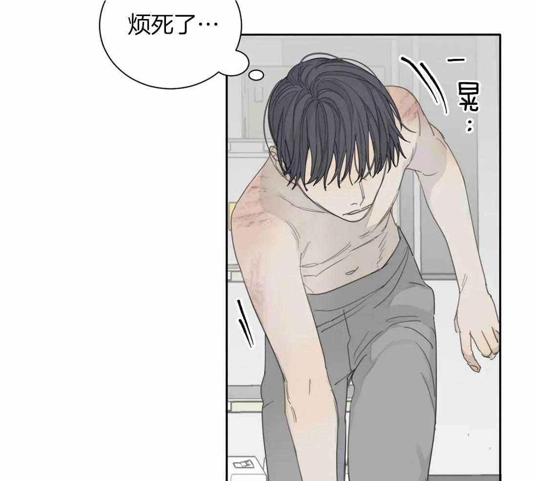 《疯狂的毒》漫画最新章节第39话 只能这么定义免费下拉式在线观看章节第【41】张图片