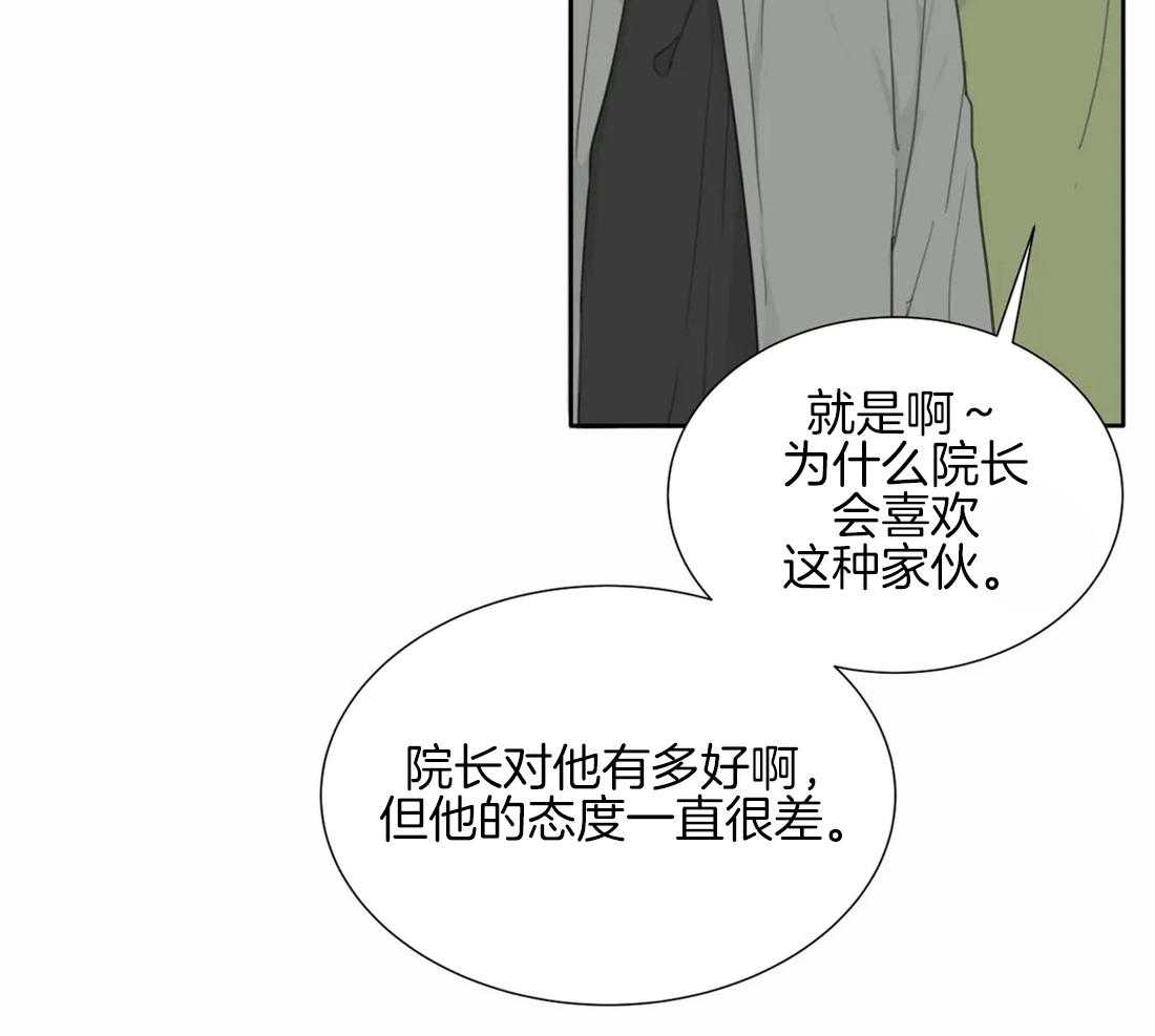 《疯狂的毒》漫画最新章节第39话 只能这么定义免费下拉式在线观看章节第【34】张图片