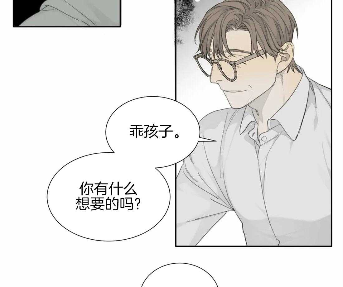 《疯狂的毒》漫画最新章节第39话 只能这么定义免费下拉式在线观看章节第【52】张图片