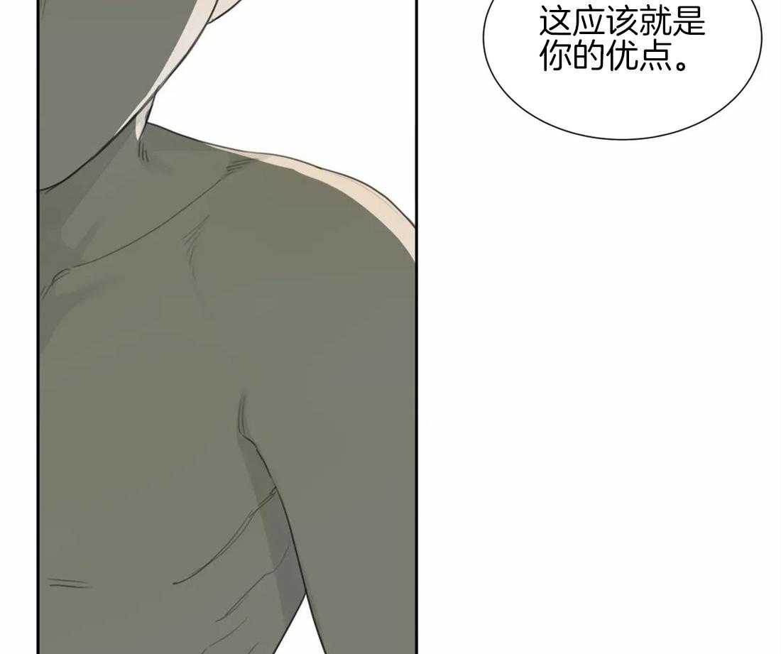 《疯狂的毒》漫画最新章节第39话 只能这么定义免费下拉式在线观看章节第【50】张图片