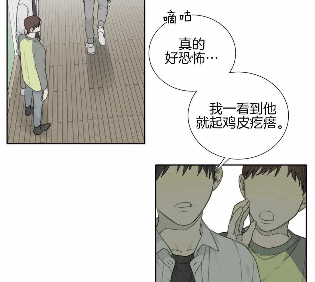 《疯狂的毒》漫画最新章节第39话 只能这么定义免费下拉式在线观看章节第【35】张图片