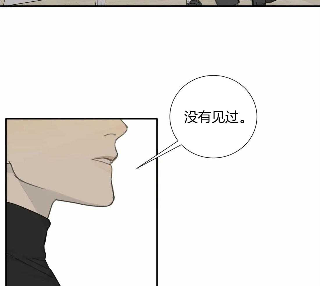 《疯狂的毒》漫画最新章节第39话 只能这么定义免费下拉式在线观看章节第【4】张图片