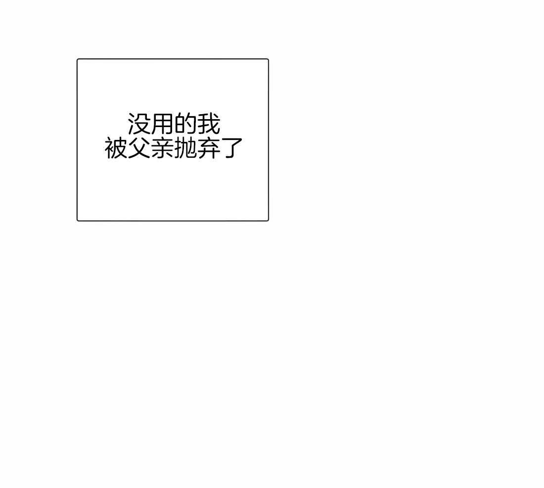 《疯狂的毒》漫画最新章节第39话 只能这么定义免费下拉式在线观看章节第【21】张图片