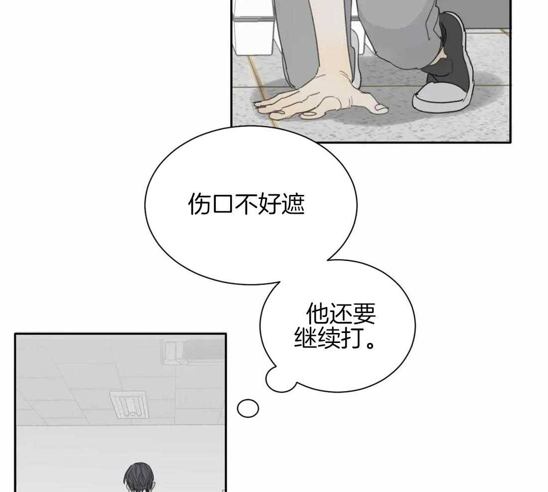 《疯狂的毒》漫画最新章节第39话 只能这么定义免费下拉式在线观看章节第【40】张图片