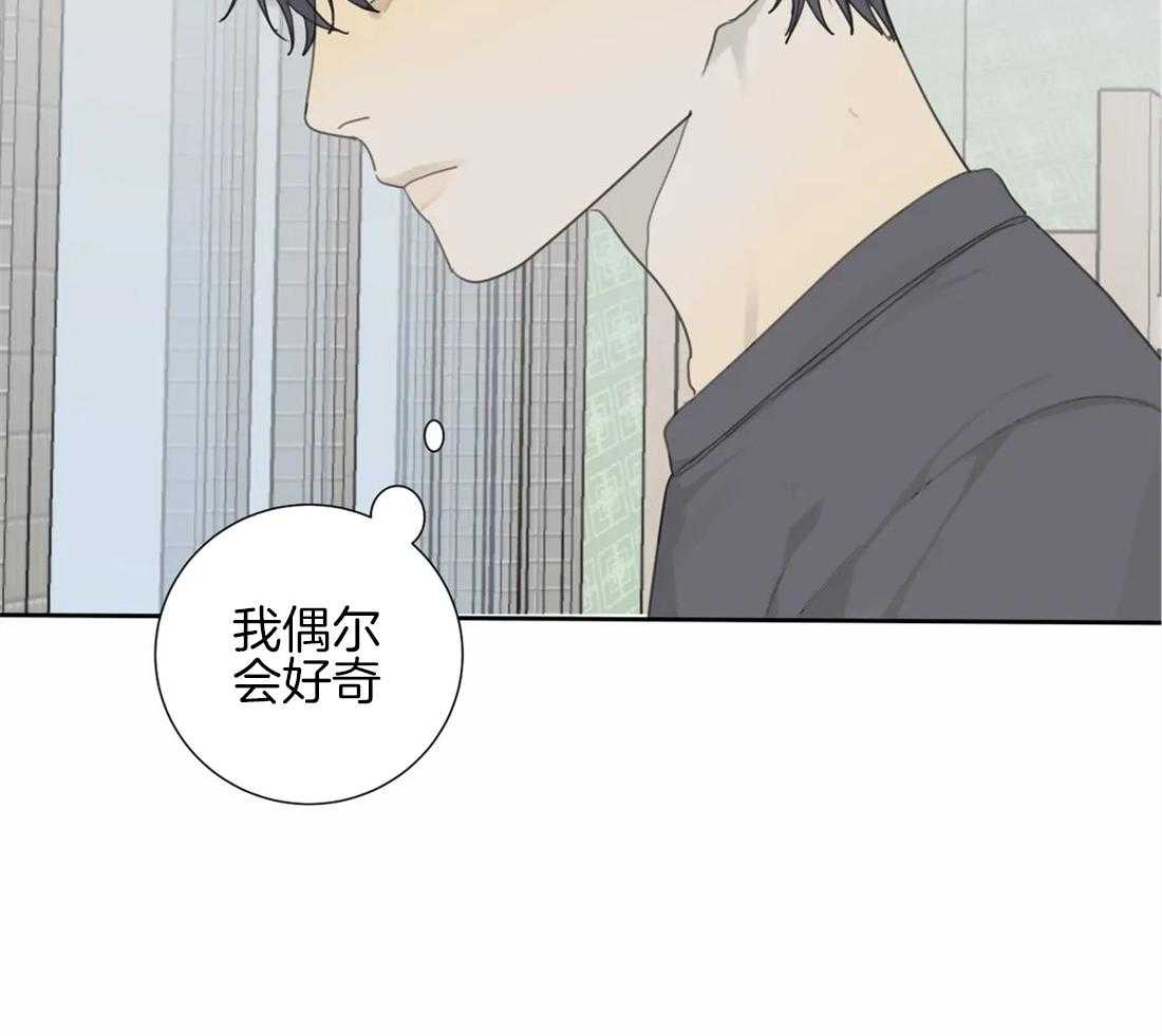 《疯狂的毒》漫画最新章节第39话 只能这么定义免费下拉式在线观看章节第【14】张图片