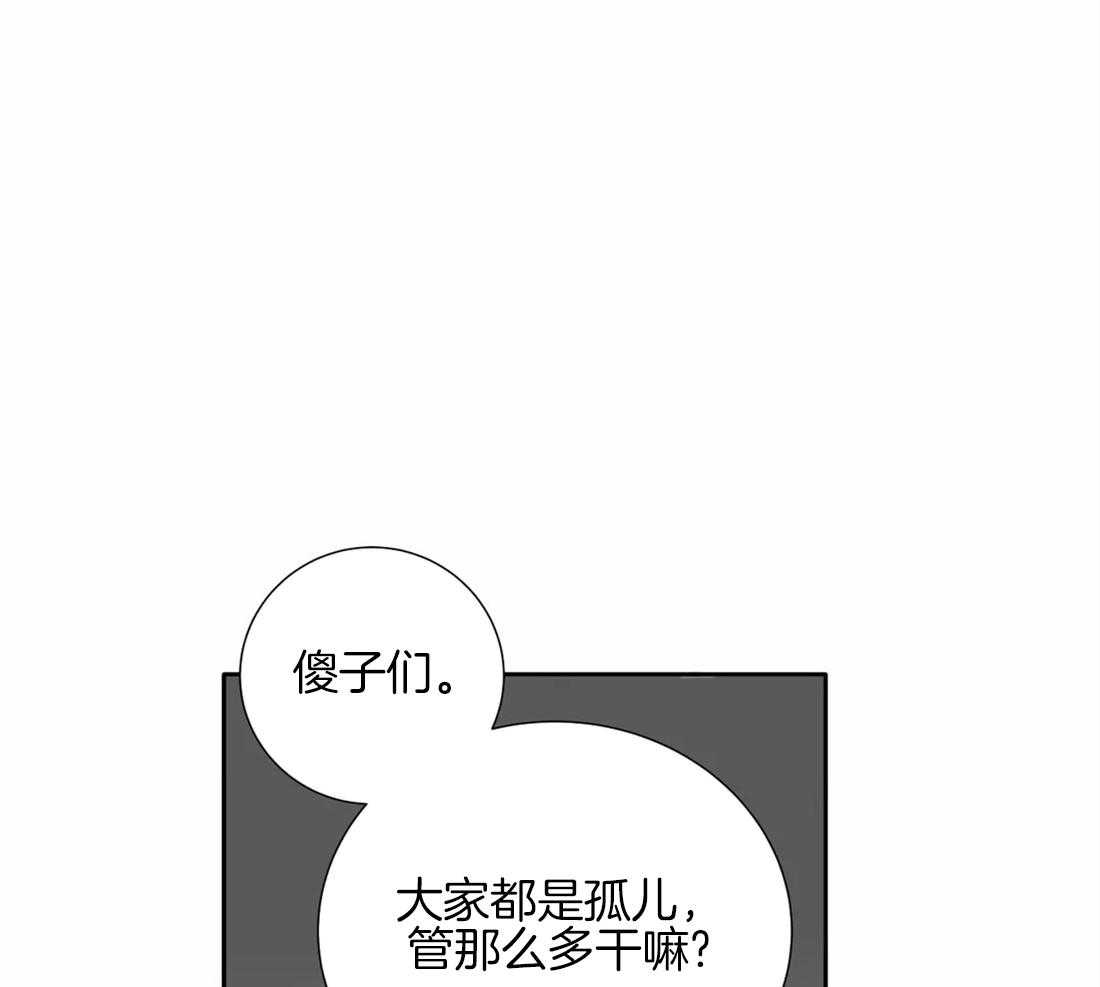 《疯狂的毒》漫画最新章节第39话 只能这么定义免费下拉式在线观看章节第【25】张图片