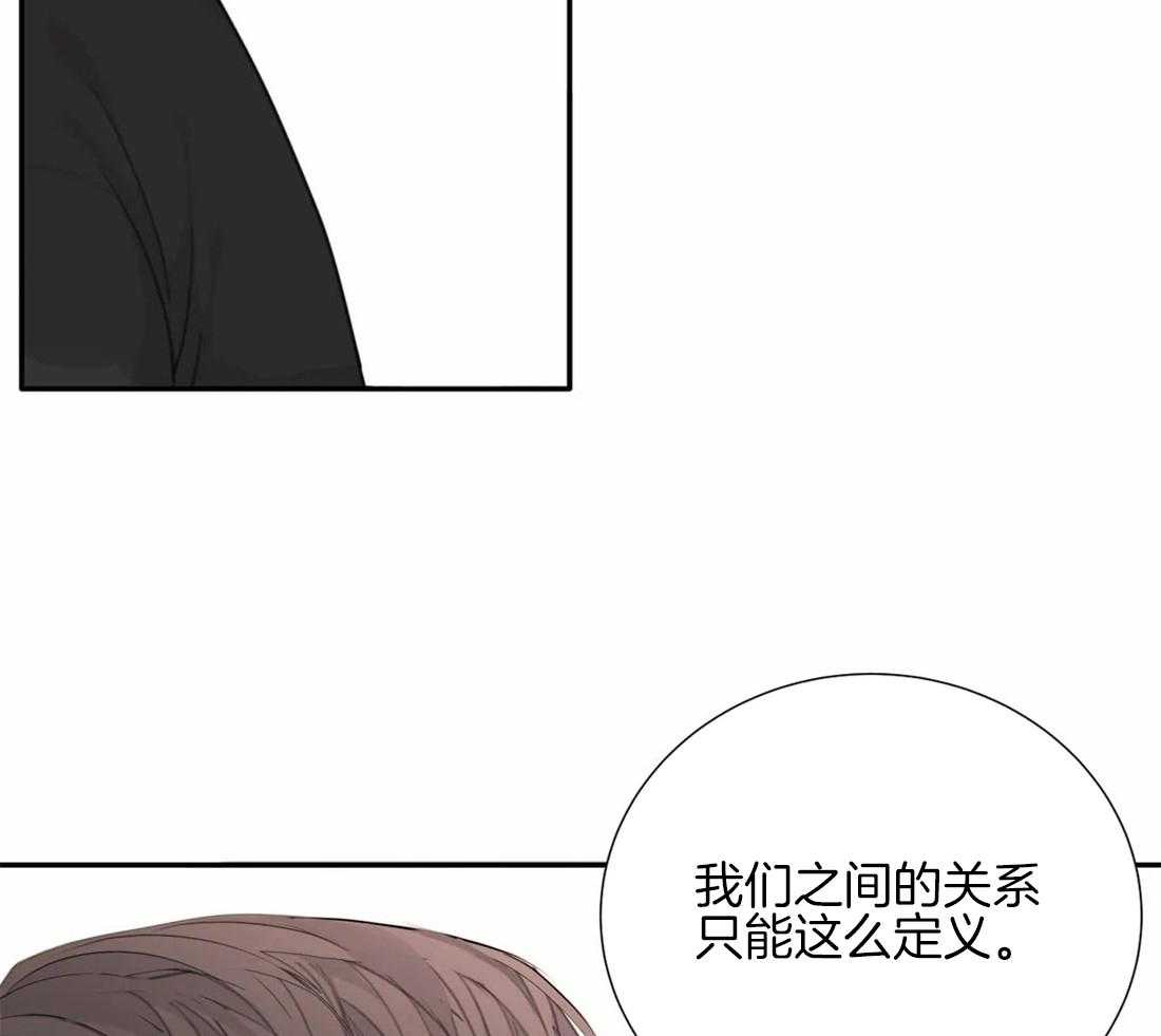 《疯狂的毒》漫画最新章节第39话 只能这么定义免费下拉式在线观看章节第【3】张图片