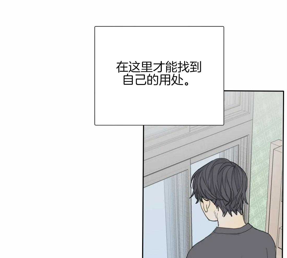 《疯狂的毒》漫画最新章节第39话 只能这么定义免费下拉式在线观看章节第【20】张图片