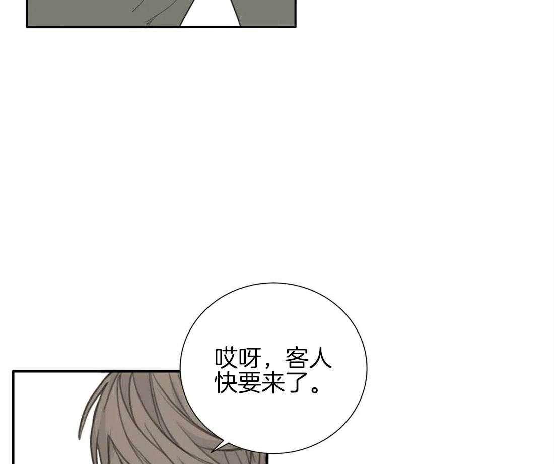 《疯狂的毒》漫画最新章节第39话 只能这么定义免费下拉式在线观看章节第【49】张图片