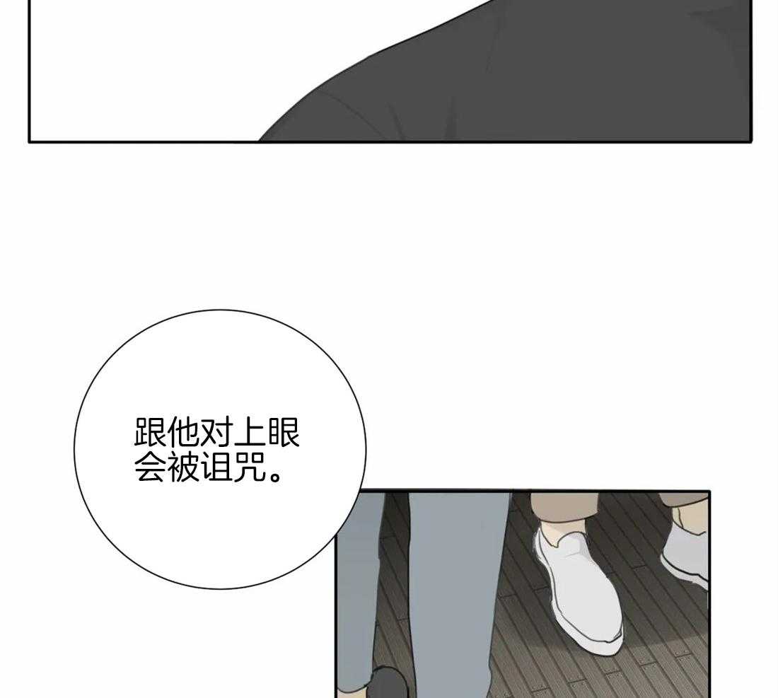 《疯狂的毒》漫画最新章节第39话 只能这么定义免费下拉式在线观看章节第【32】张图片