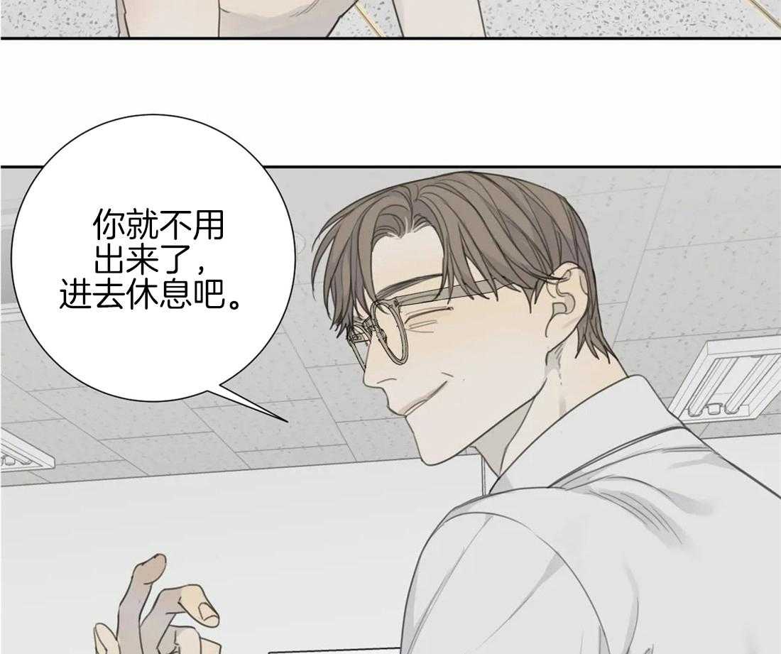 《疯狂的毒》漫画最新章节第39话 只能这么定义免费下拉式在线观看章节第【45】张图片