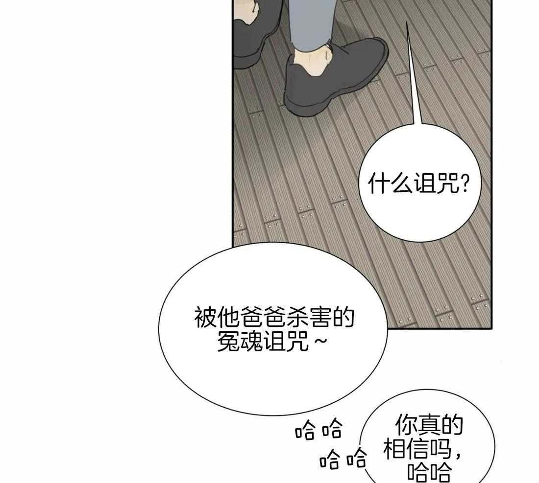 《疯狂的毒》漫画最新章节第39话 只能这么定义免费下拉式在线观看章节第【31】张图片