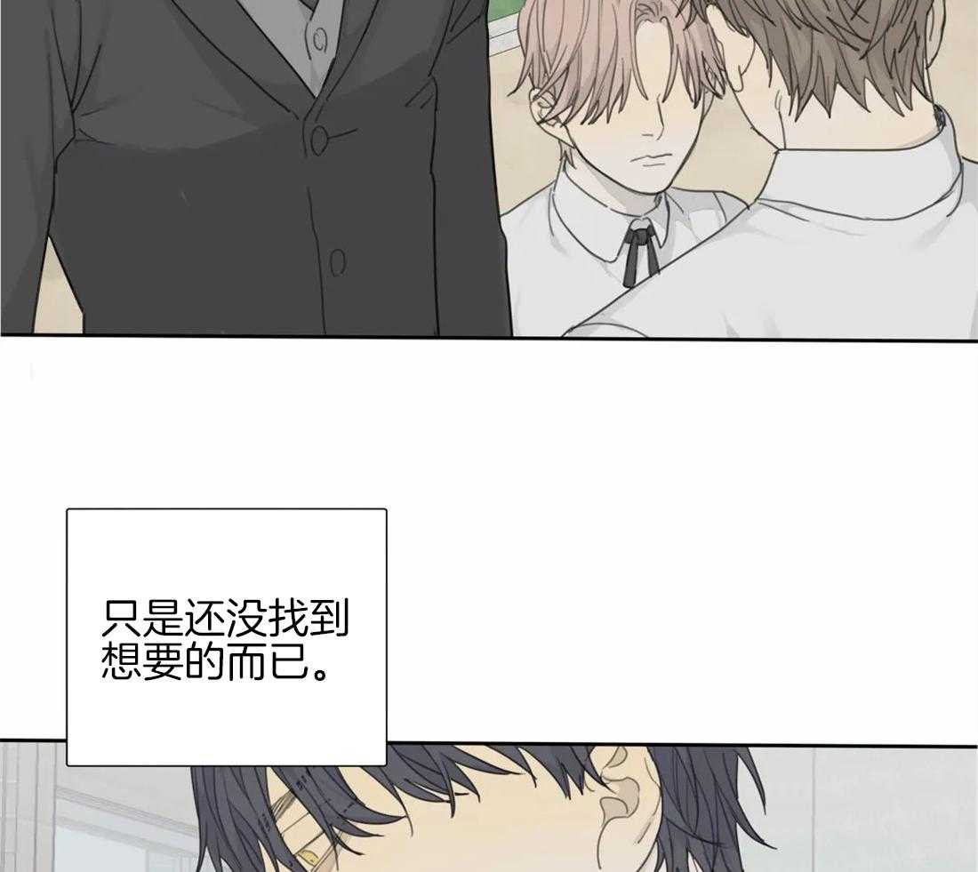 《疯狂的毒》漫画最新章节第39话 只能这么定义免费下拉式在线观看章节第【15】张图片