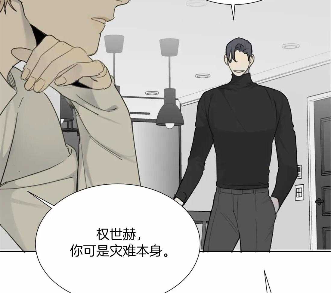 《疯狂的毒》漫画最新章节第40话 是真的免费下拉式在线观看章节第【39】张图片