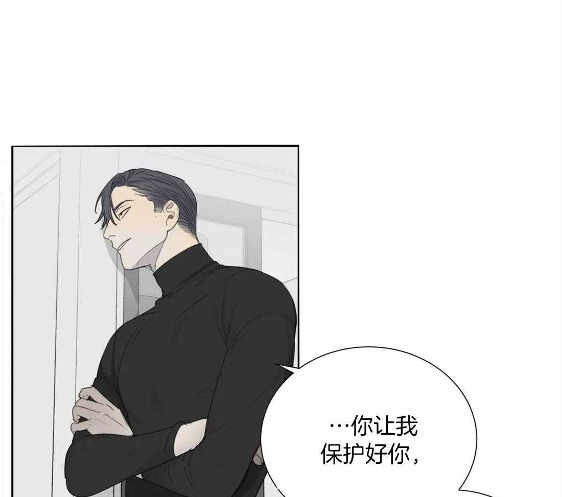 《疯狂的毒》漫画最新章节第40话 是真的免费下拉式在线观看章节第【26】张图片