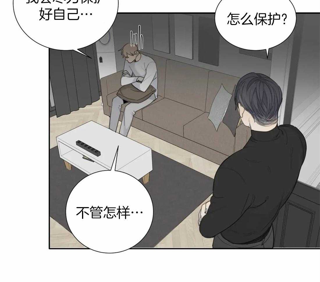 《疯狂的毒》漫画最新章节第40话 是真的免费下拉式在线观看章节第【19】张图片