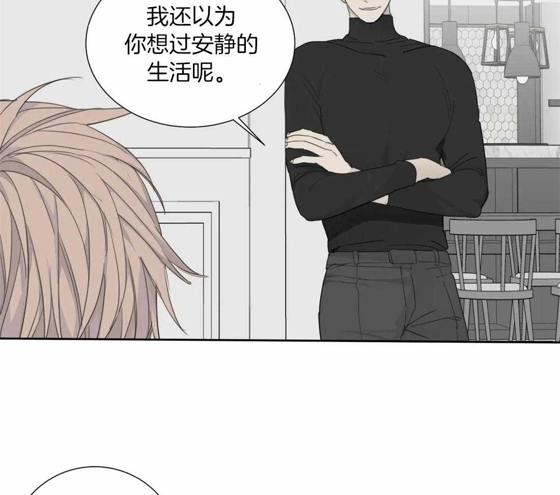 《疯狂的毒》漫画最新章节第40话 是真的免费下拉式在线观看章节第【35】张图片