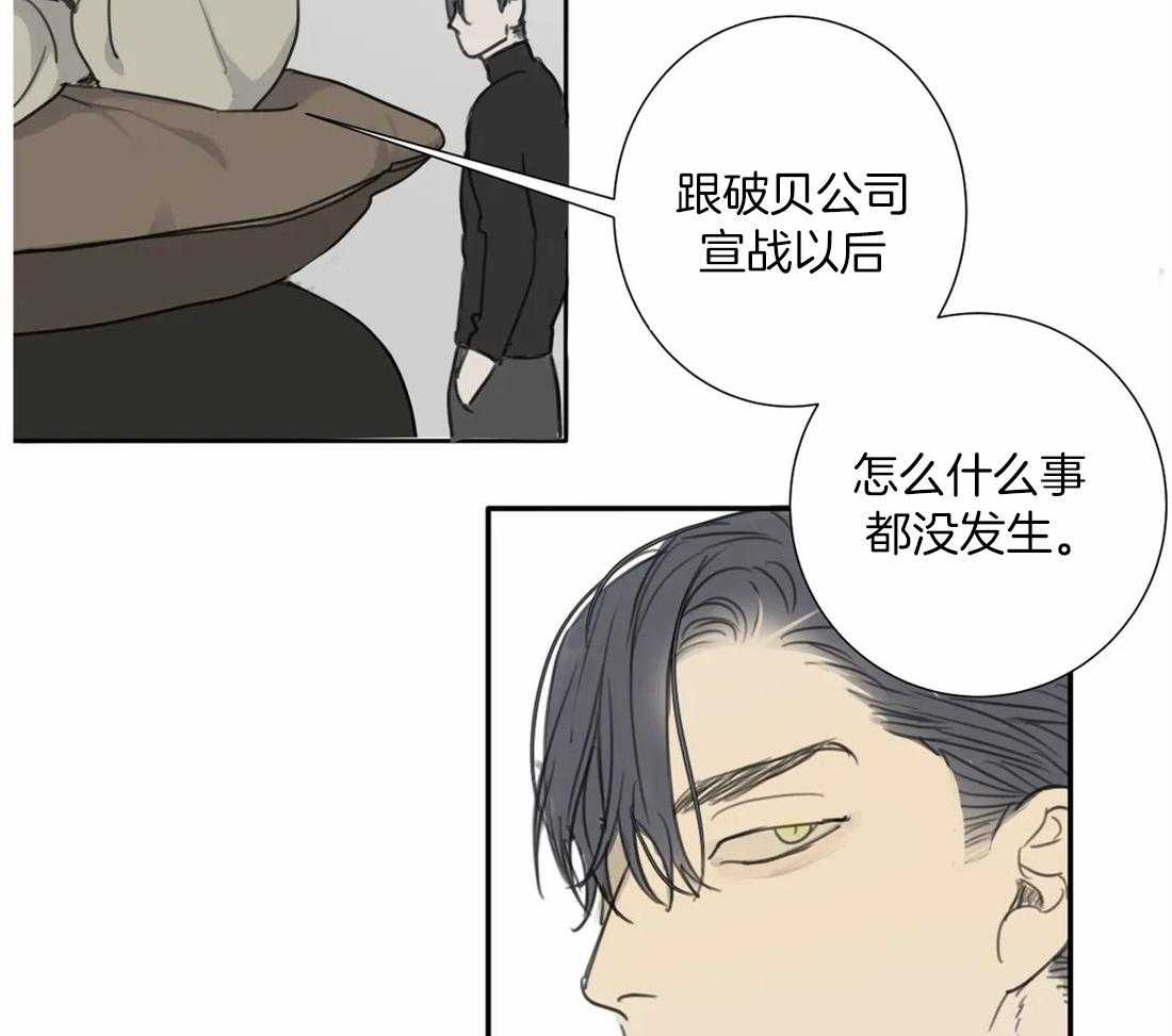 《疯狂的毒》漫画最新章节第40话 是真的免费下拉式在线观看章节第【41】张图片