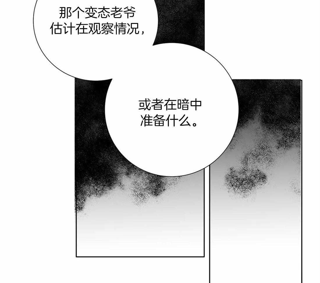 《疯狂的毒》漫画最新章节第40话 是真的免费下拉式在线观看章节第【37】张图片