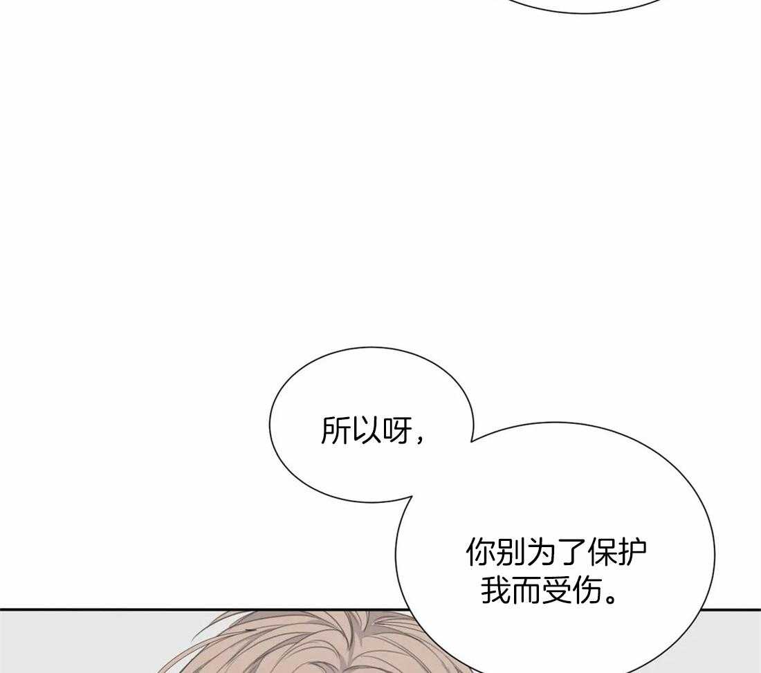 《疯狂的毒》漫画最新章节第40话 是真的免费下拉式在线观看章节第【28】张图片