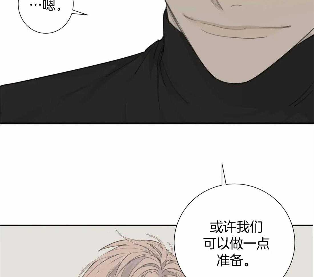 《疯狂的毒》漫画最新章节第40话 是真的免费下拉式在线观看章节第【17】张图片