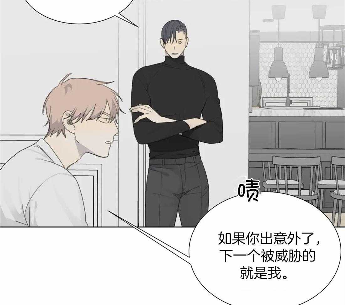 《疯狂的毒》漫画最新章节第40话 是真的免费下拉式在线观看章节第【29】张图片