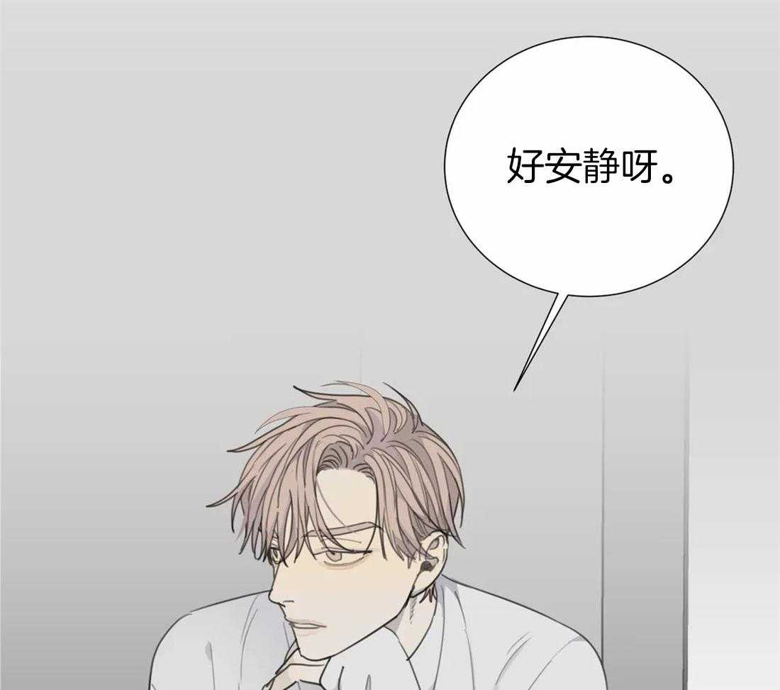 《疯狂的毒》漫画最新章节第40话 是真的免费下拉式在线观看章节第【44】张图片