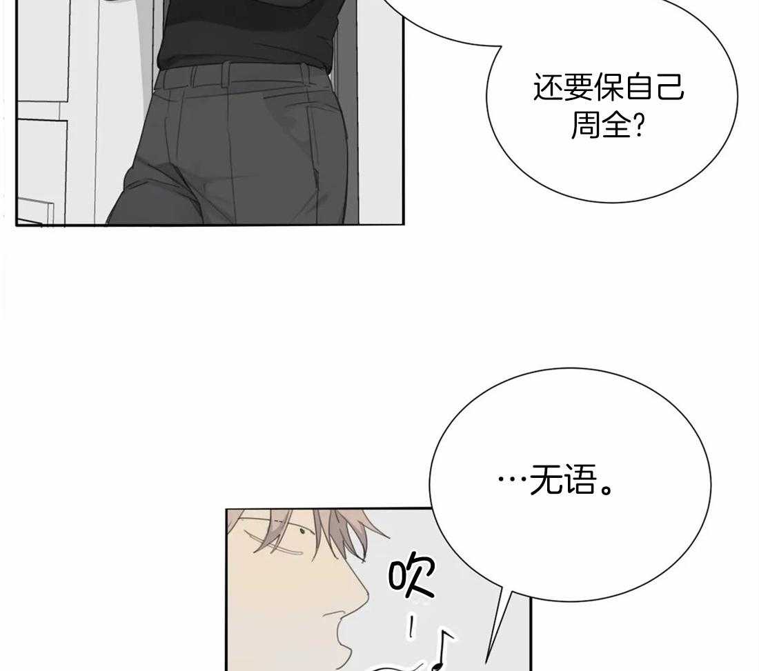 《疯狂的毒》漫画最新章节第40话 是真的免费下拉式在线观看章节第【25】张图片