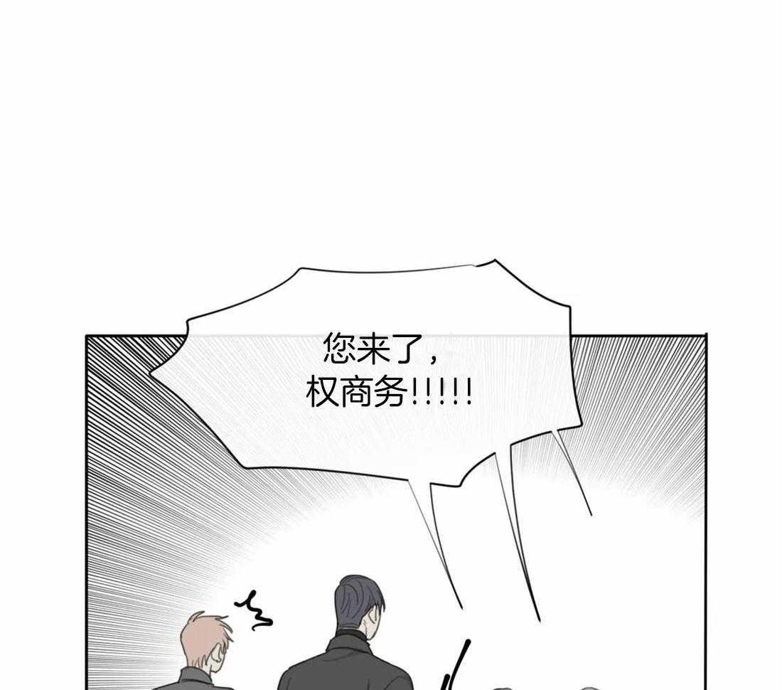 《疯狂的毒》漫画最新章节第40话 是真的免费下拉式在线观看章节第【3】张图片