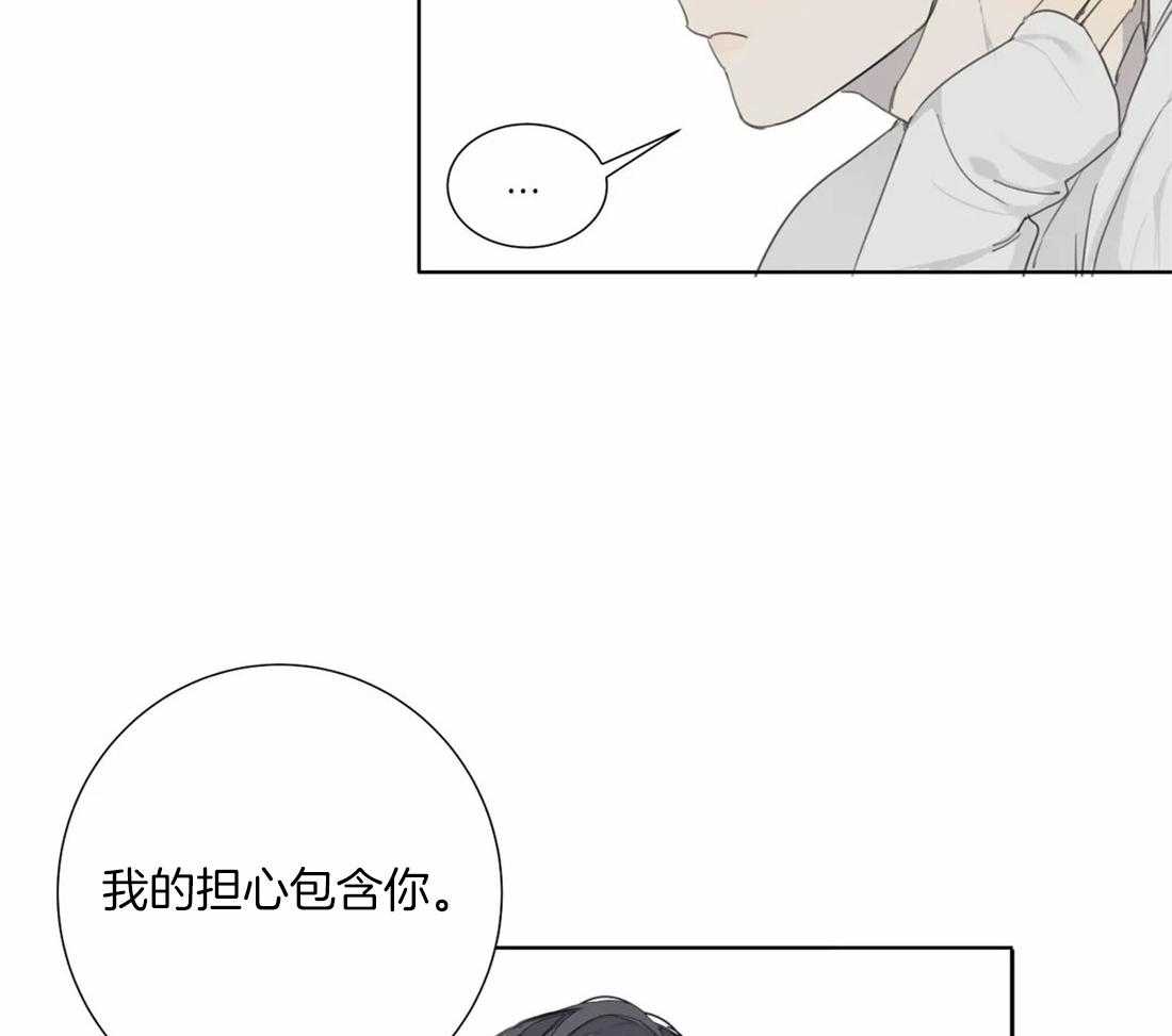 《疯狂的毒》漫画最新章节第40话 是真的免费下拉式在线观看章节第【32】张图片