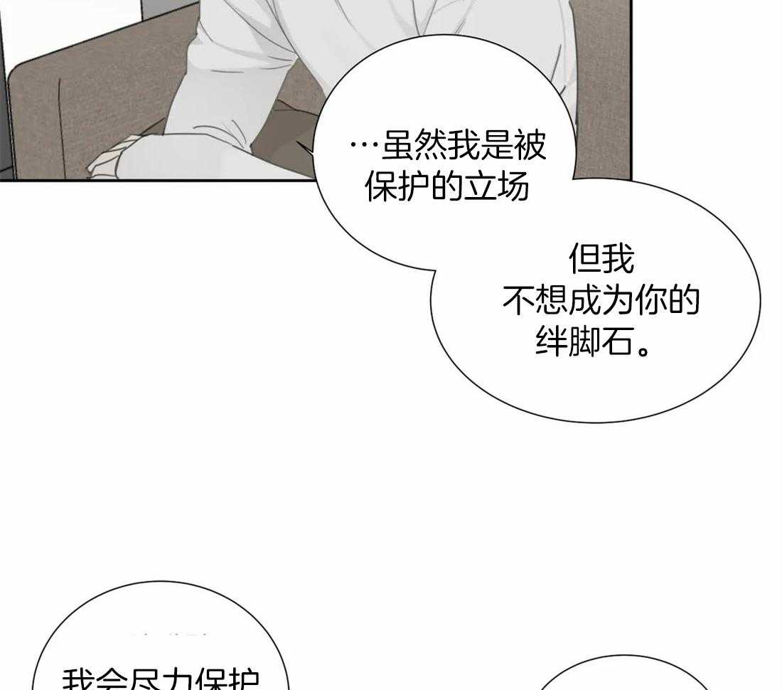 《疯狂的毒》漫画最新章节第40话 是真的免费下拉式在线观看章节第【20】张图片