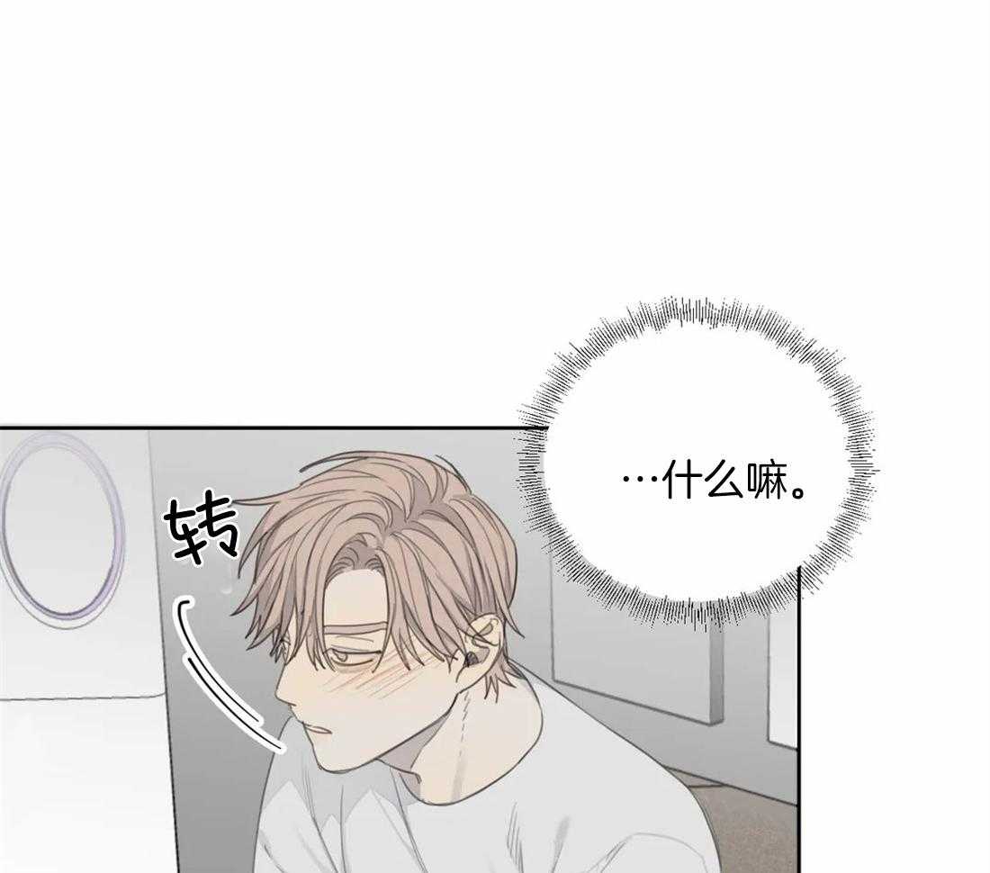 《疯狂的毒》漫画最新章节第40话 是真的免费下拉式在线观看章节第【21】张图片