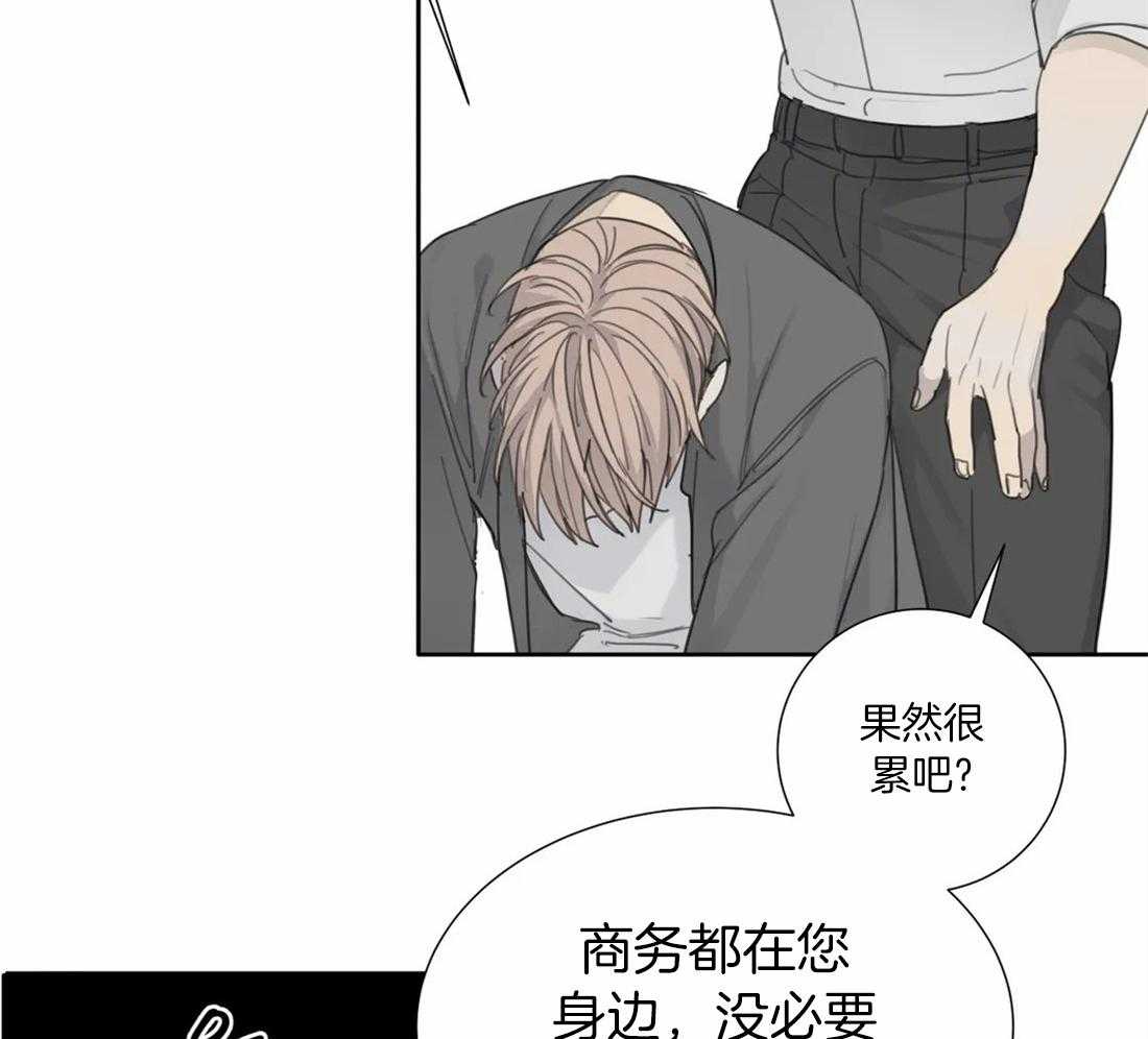 《疯狂的毒》漫画最新章节第41话 有效方法免费下拉式在线观看章节第【24】张图片