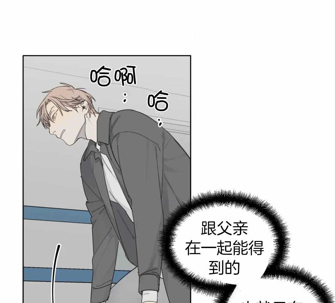 《疯狂的毒》漫画最新章节第41话 有效方法免费下拉式在线观看章节第【22】张图片