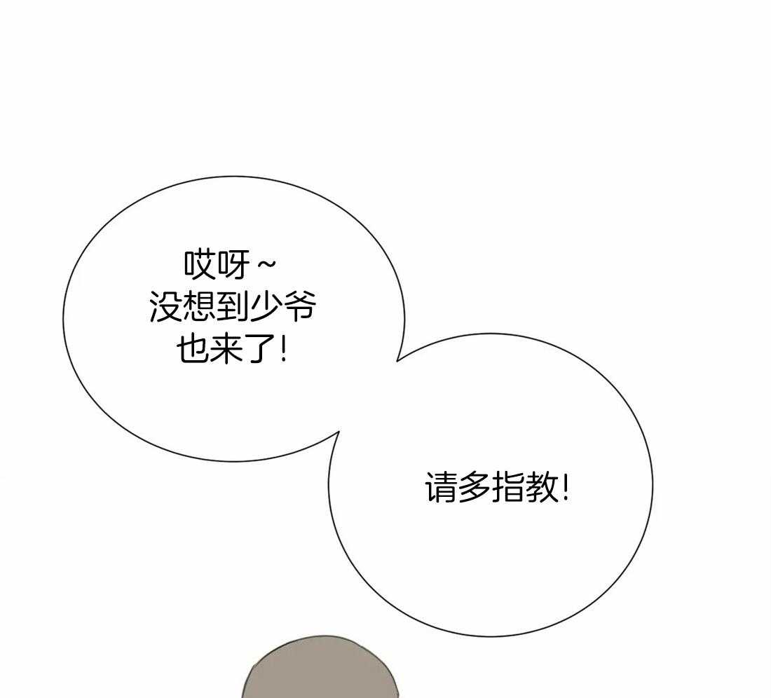 《疯狂的毒》漫画最新章节第41话 有效方法免费下拉式在线观看章节第【52】张图片