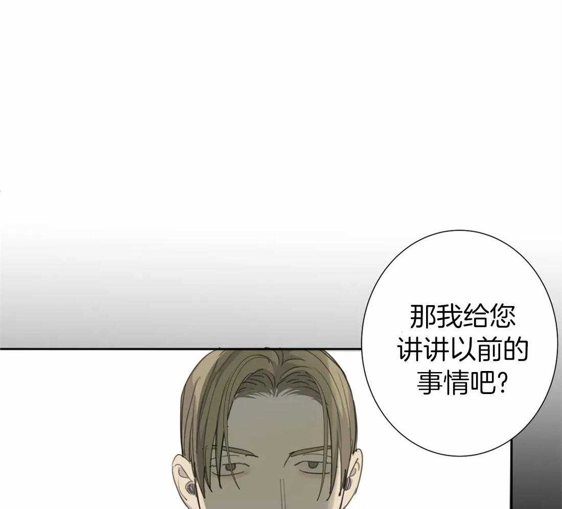 《疯狂的毒》漫画最新章节第41话 有效方法免费下拉式在线观看章节第【2】张图片