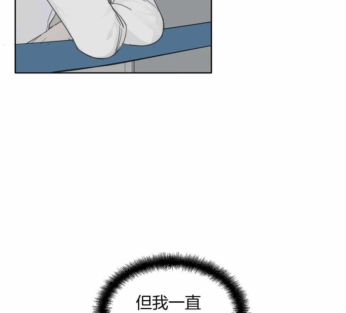 《疯狂的毒》漫画最新章节第41话 有效方法免费下拉式在线观看章节第【9】张图片